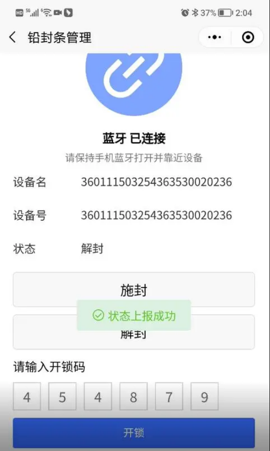 微信截圖_20221010114950.png