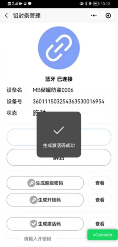 微信截圖_20221010115030.png