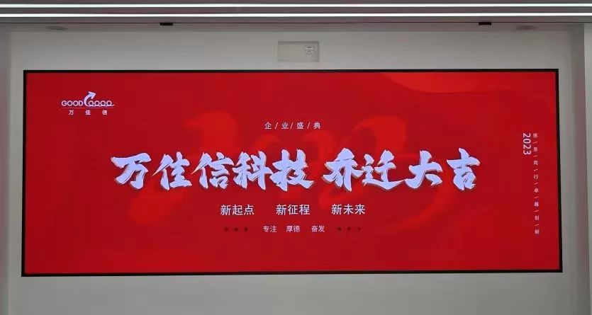 1694165593359577.jpg 微信圖片_20230908173239.jpg