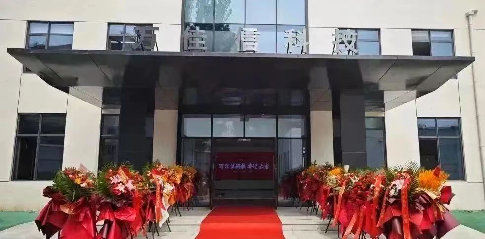1694165688175843.jpg 微信圖片_20230908173414.jpg
