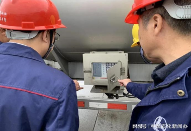 江西石油全面推廣油罐智能鎖