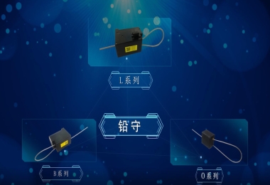 萬(wàn)佳信科技新產(chǎn)品“鉛守”上市